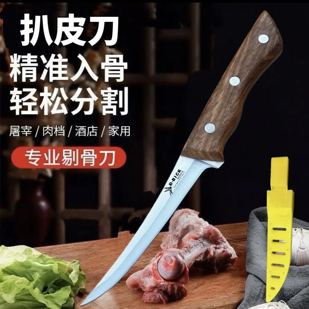 德国进口钢弯刃扒皮刀剔骨刀屠宰场肉联厂专用刀具肉档分割卖肉刀