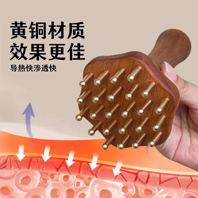 黄铜按摩经络刷全身通用疏腰通腹部按摩刷背部揉腹刷肚子经络刷