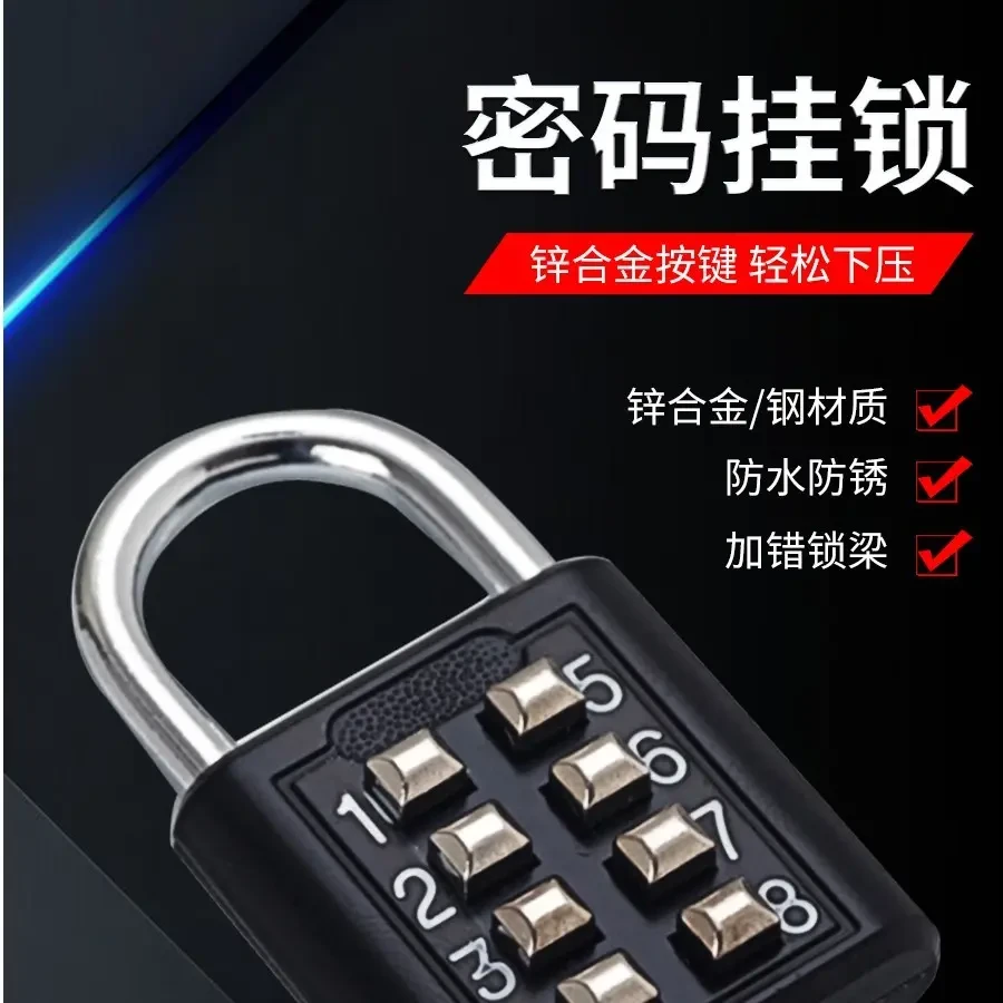 户外防水不锈钢密码柜子宿舍家用锁头摆件家用摆件
