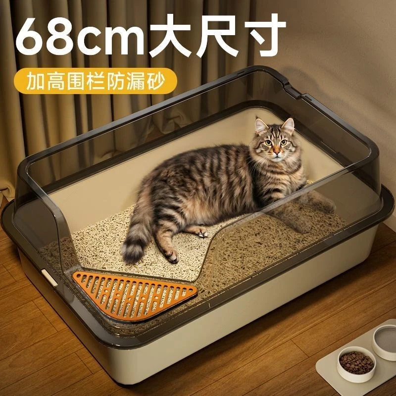 【68cm巨无霸】超大号猫砂盆半封闭高围栏开放式防外溅猫厕所zy