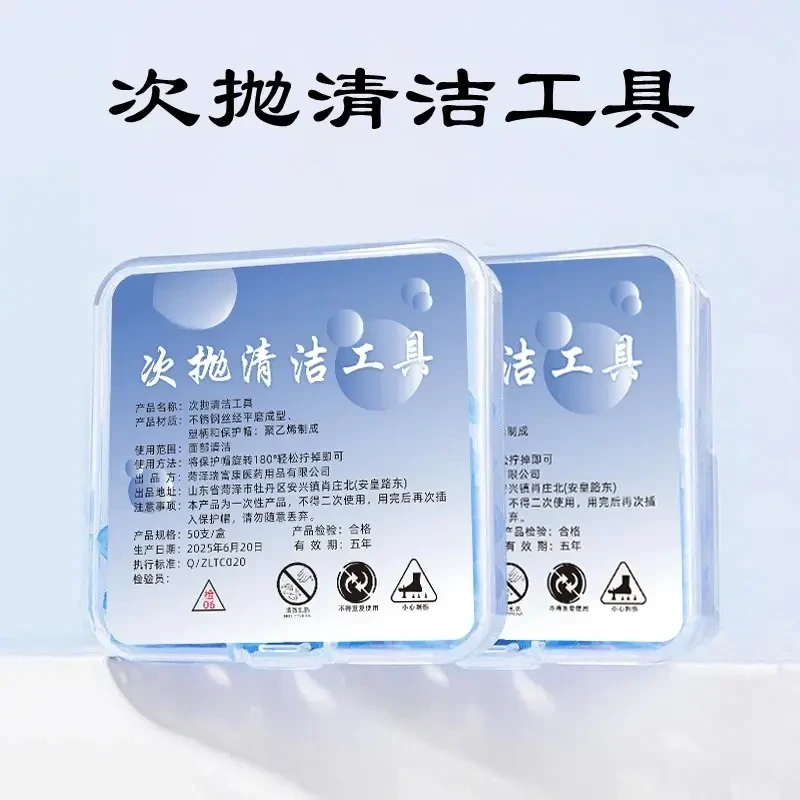 柔感次抛清洁工具无菌面部清理一次性清洁超尖无感便携去角质XC