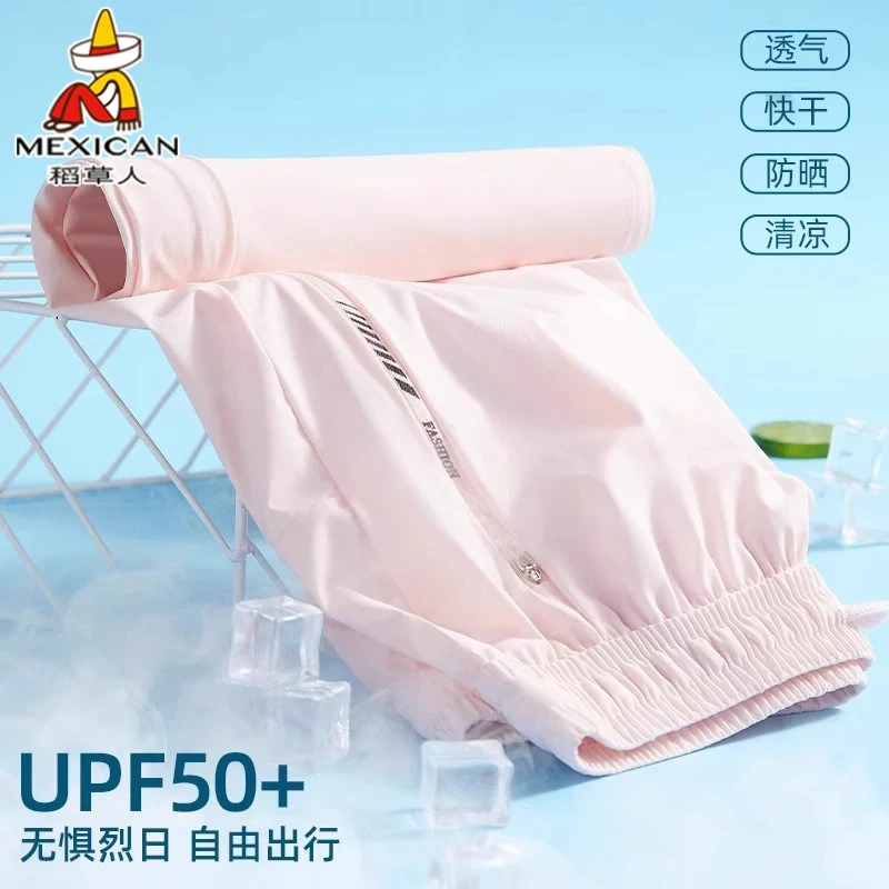 稻草人夏季2025新款休闲裤男女冰丝速干束脚裤休闲运动透气长裤子