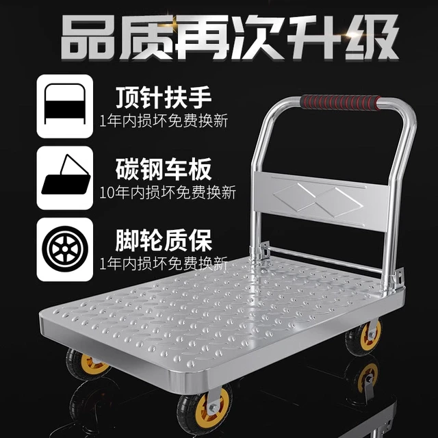 钢板小推车拉货手推车搬运车家用平板车便携拖车折叠小拉车手拉车