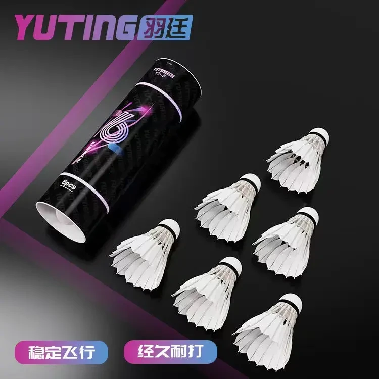 YUTING.羽廷 鹅毛羽毛球耐打羽毛耐打比赛3只装学生训练羽毛球