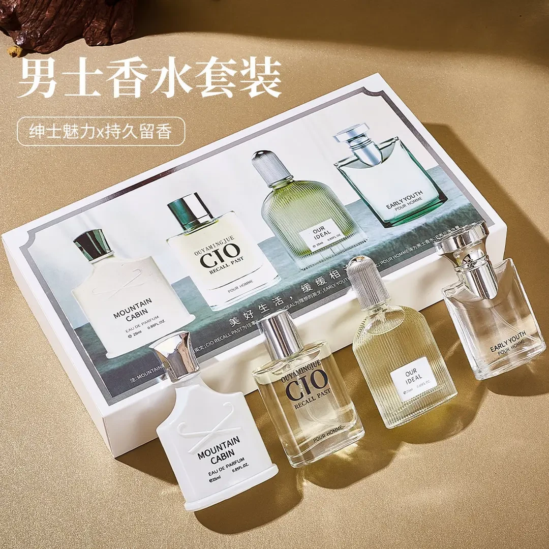 【西藏包邮】男士香水套装银色魅力山泉清新淡雅香网红款香水四件套