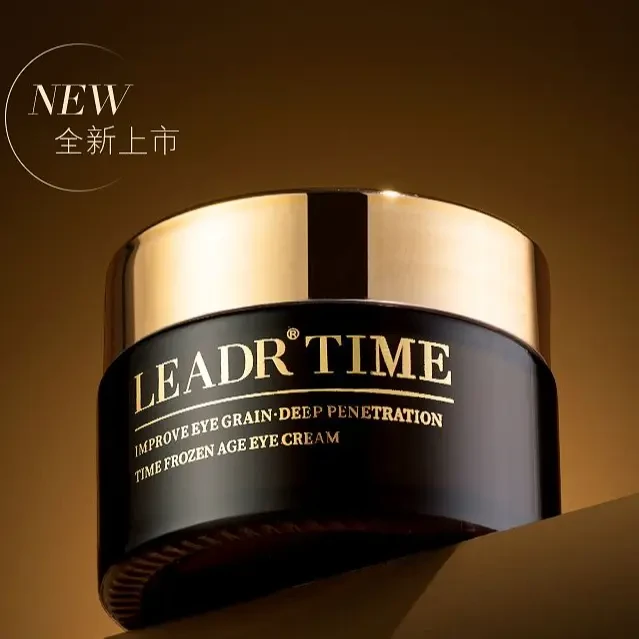 正品第五代小黑瓶眼霜淡化眼纹细纹眼袋黑眼圈紧致补水保湿抗皱