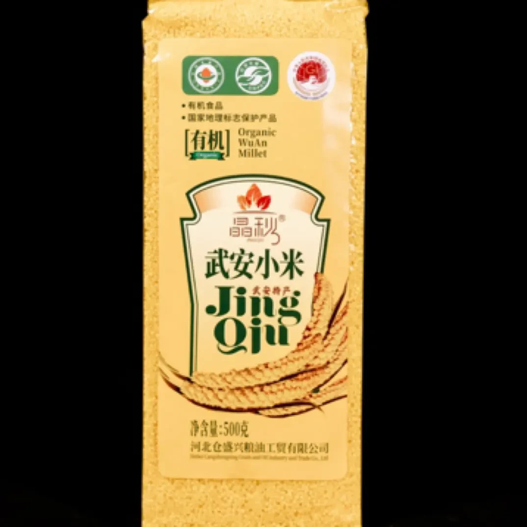 武安山区的有机小米