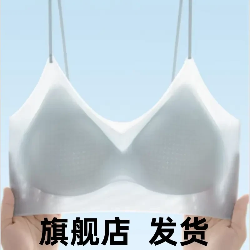 草本同款（买一送一）山茶花超薄无痕反重力肩带可外穿内衣薄款无痕
