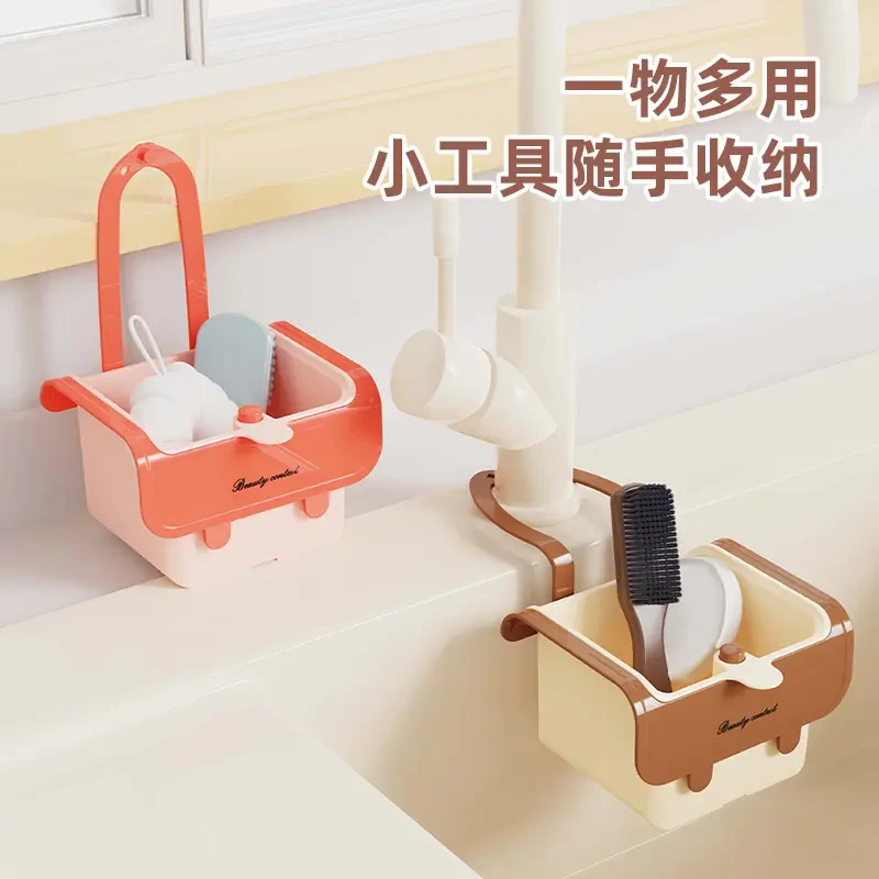 厨房水槽过滤网洗菜盆沥水篮家用滤水器洗水果神器洗菜篮水槽挂篮