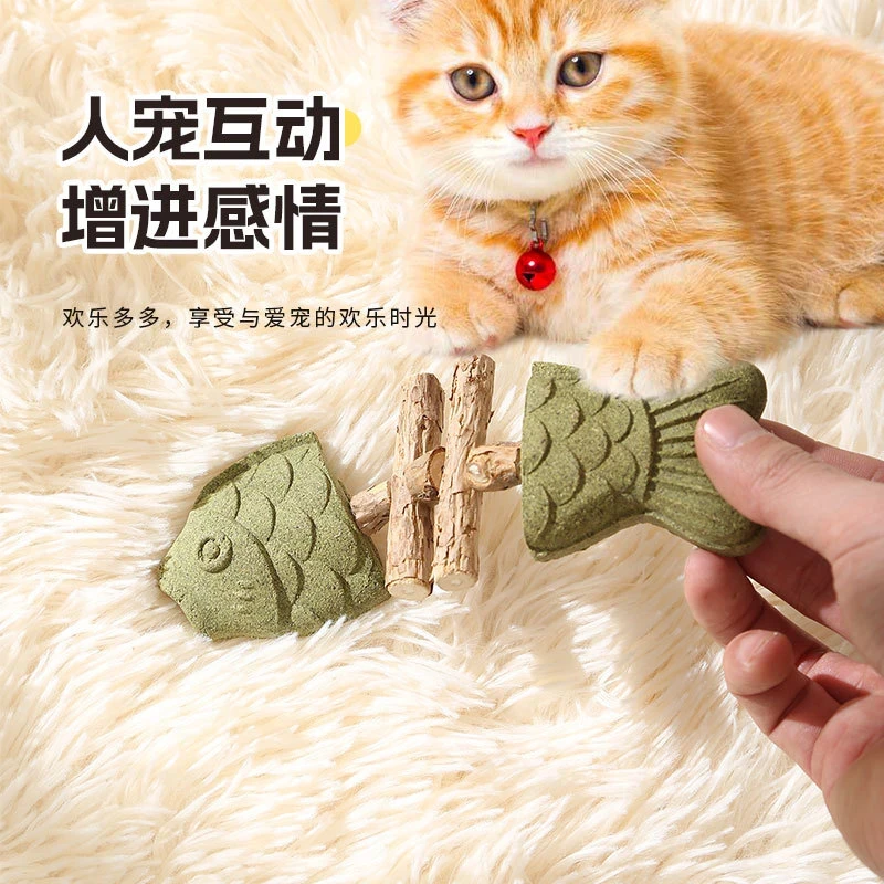 猫咪玩具鱼骨头木天蓼磨牙棒仿真鱼洁齿棒自玩具创意烤鱼逗猫棒