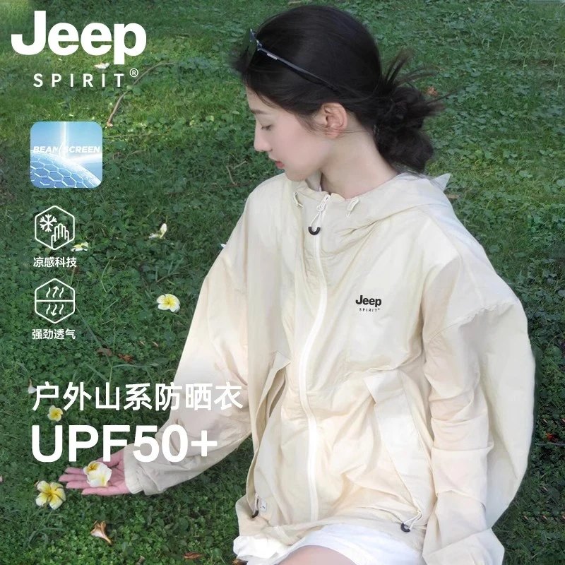 JEEP防晒衣女款2025新款夏季户外UPF50+防紫外线冰丝防晒服薄外套