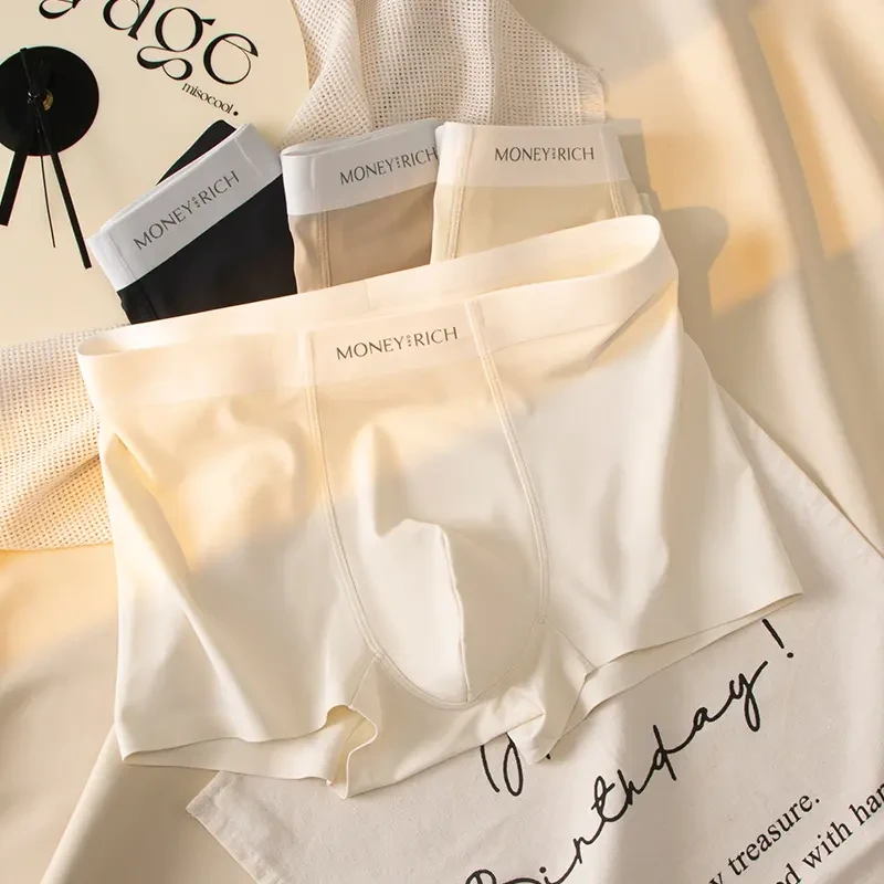 无痕男士内裤冰丝一片式无痕奶皮内裤男款素色高级男生透气四角裤