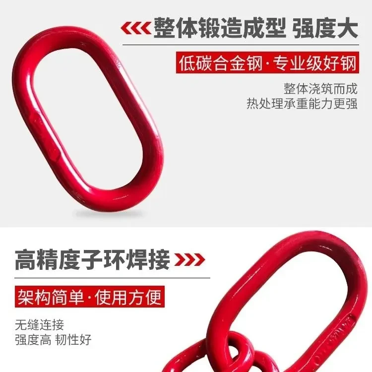 合金钢蝴蝶扣双环扣起重链条连接吊具子母环
