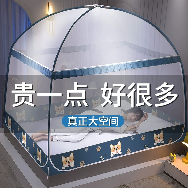 蒙古包蚊帐2024新款家用卧室1米5床防摔婴儿童免安装可拆洗全罩式