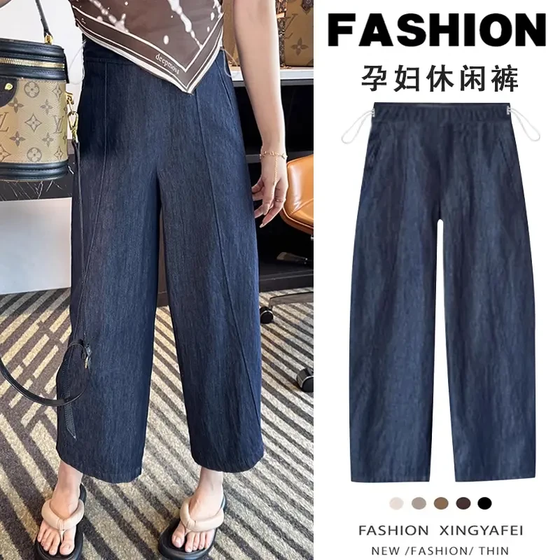 孕妇裤夏季时尚新款薄款冰丝速干山本裤窄版阔腿裤九分气球裤长裤