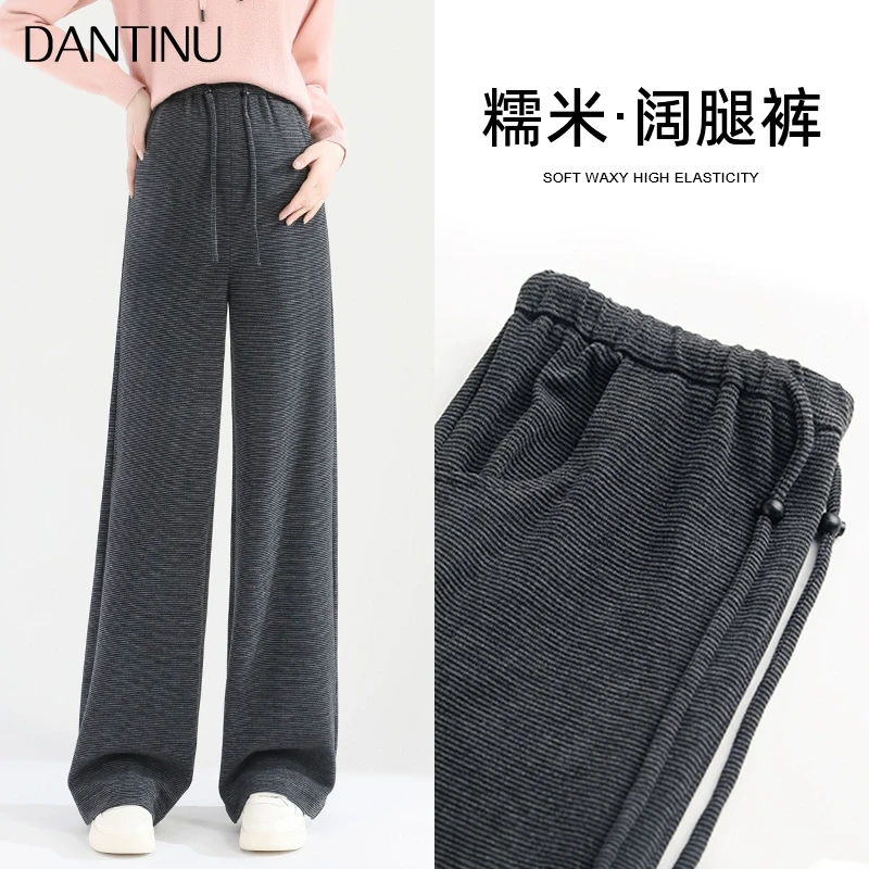 孕妇裤子2024新款小个子秋冬外穿无托腹松紧腰直筒阔腿休闲拖地裤