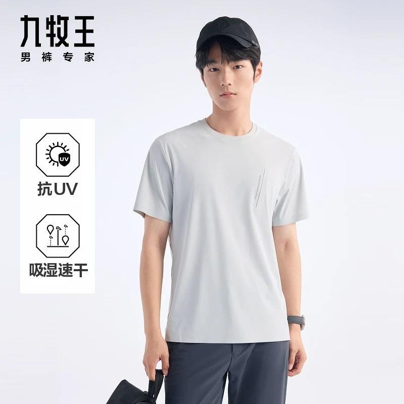 【商场同款】九牧王男装2025春夏新款抗UV吸湿速干舒适商务休闲