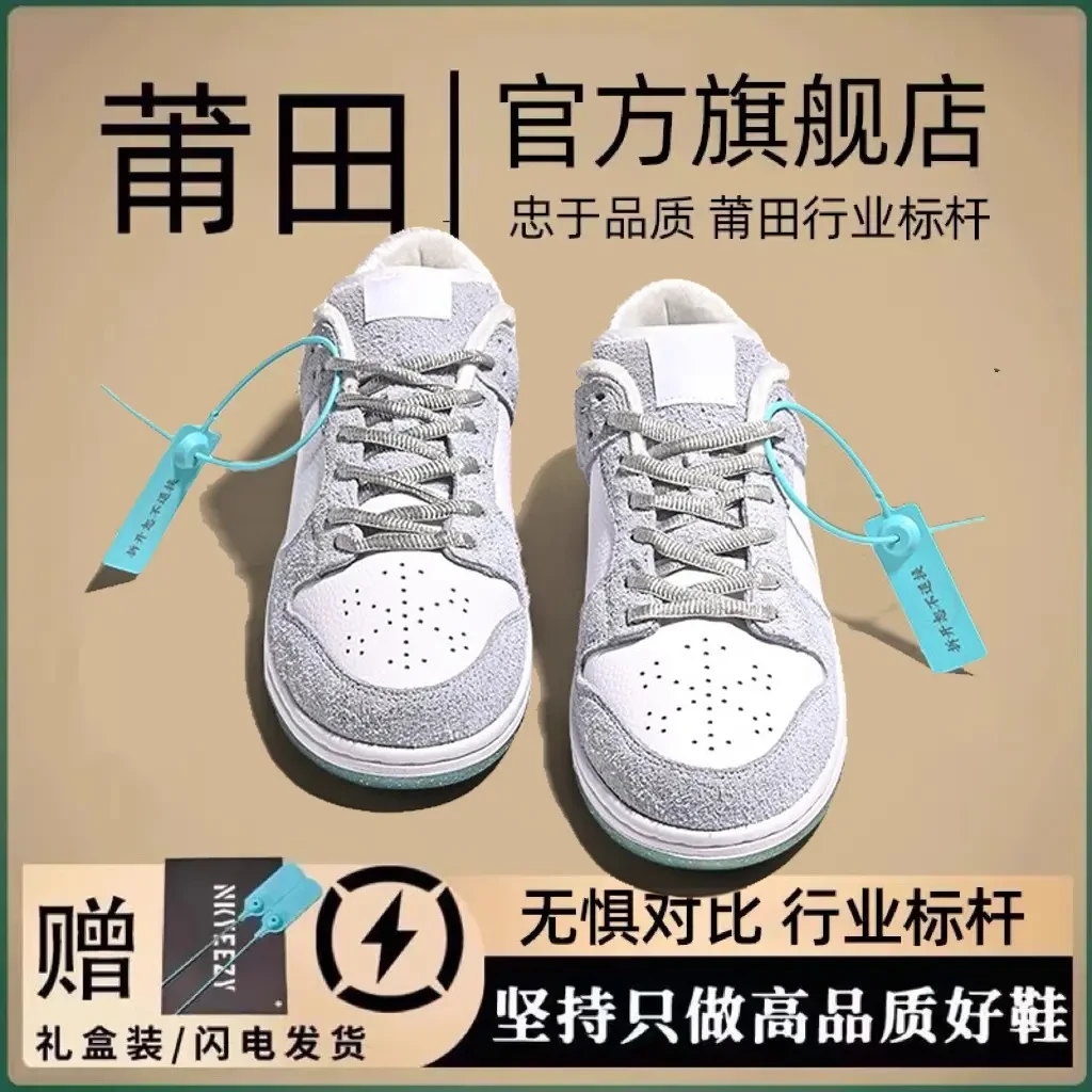 莆田来了空军一号男休闲板鞋女款潮鞋冰雪奇缘禾服婚礼鞋春夏学生