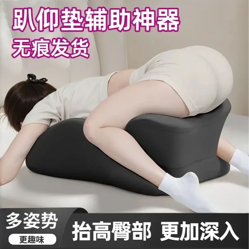 朵丝曼夏季冰凉趴睡枕记忆棉睡觉枕夫妻房事枕俯卧位玩手机躺睡枕
