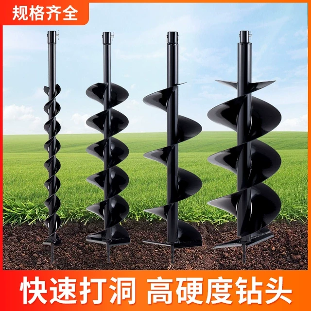 通用打洞机螺旋钻杆钻土机打孔机冰钻头合金锰钢钨钢耐磨地钻挖坑