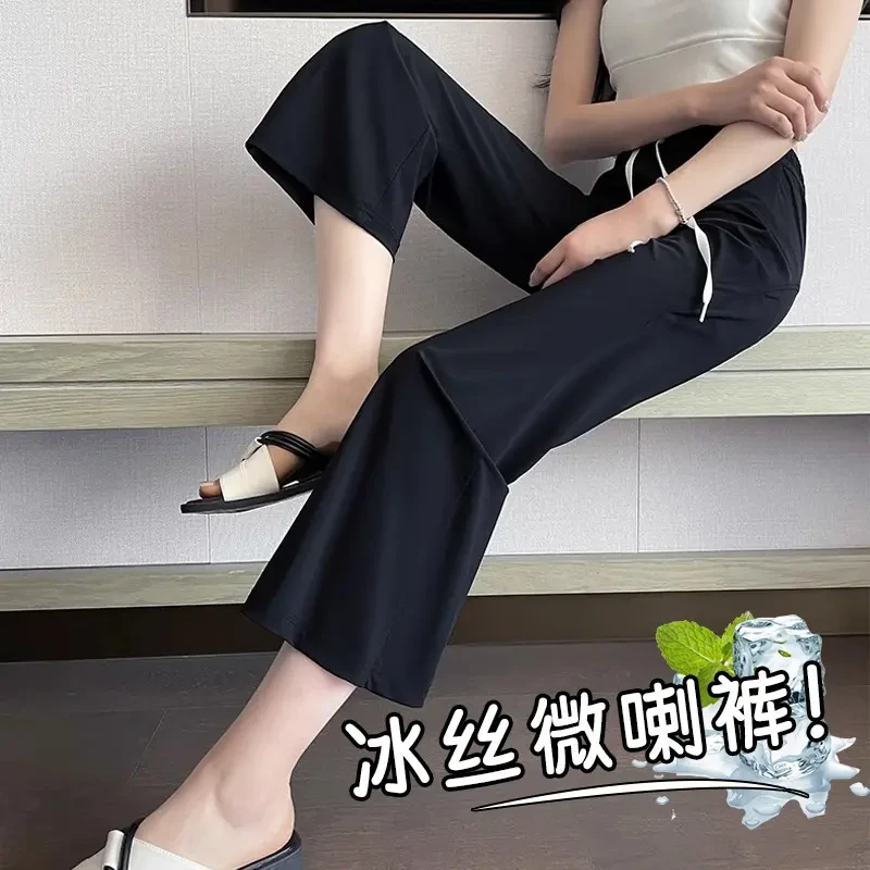 冰丝微冰丝子女夏季薄款新款显瘦小个子运动裤瑜伽休闲裤子喇叭裤
