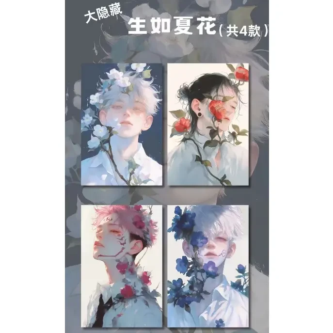 （梁森拆卡）Bling文创【咒术回战】收藏色纸 高端精品