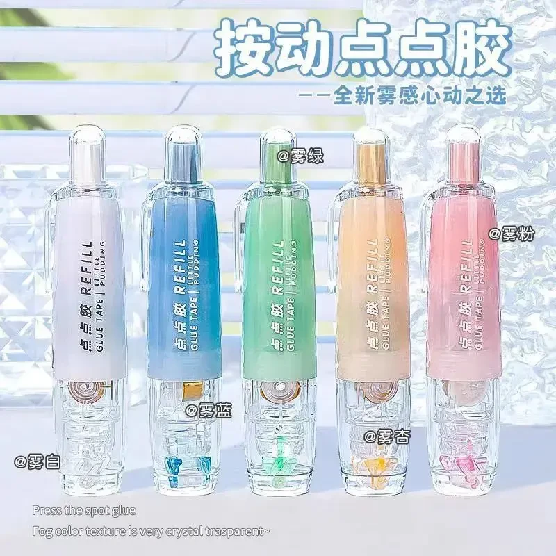 【按动点点胶】修正带式手工手账双面胶粘错题速干胶水胶棒新国货