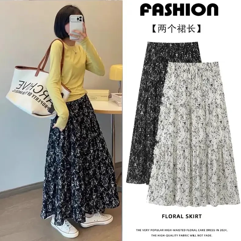 【两个裙长】高级感碎花半身裙女高腰遮胯气质a字裙雪纺大摆长裙