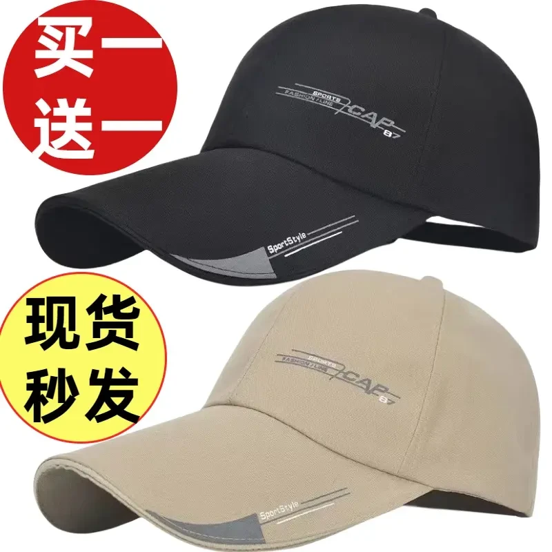 男士帽子旅游帽新款棒球帽男女户外登山钓鱼遮阳帽长檐休闲鸭舌帽