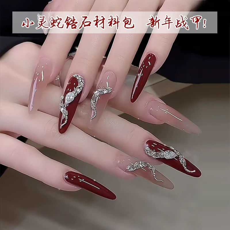 蛇年美甲饰品钻2025新款蛇形指甲钻饰蛇头水滴钻石小灵蛇材料包