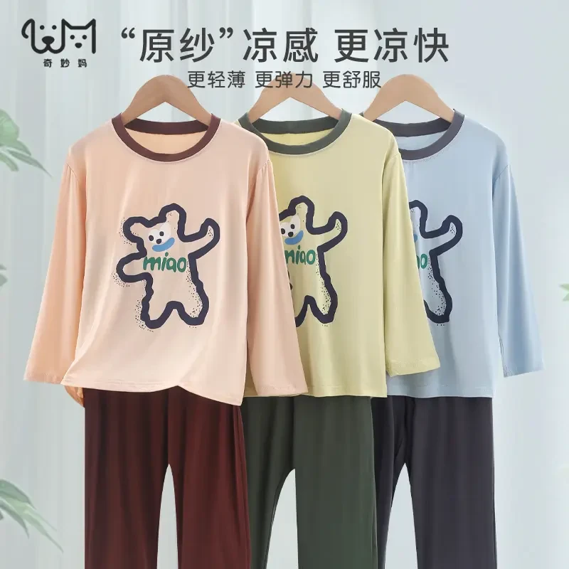 透气冰丝薄款春秋季儿童莫代尔睡衣男童家居服女童空调服中大童
