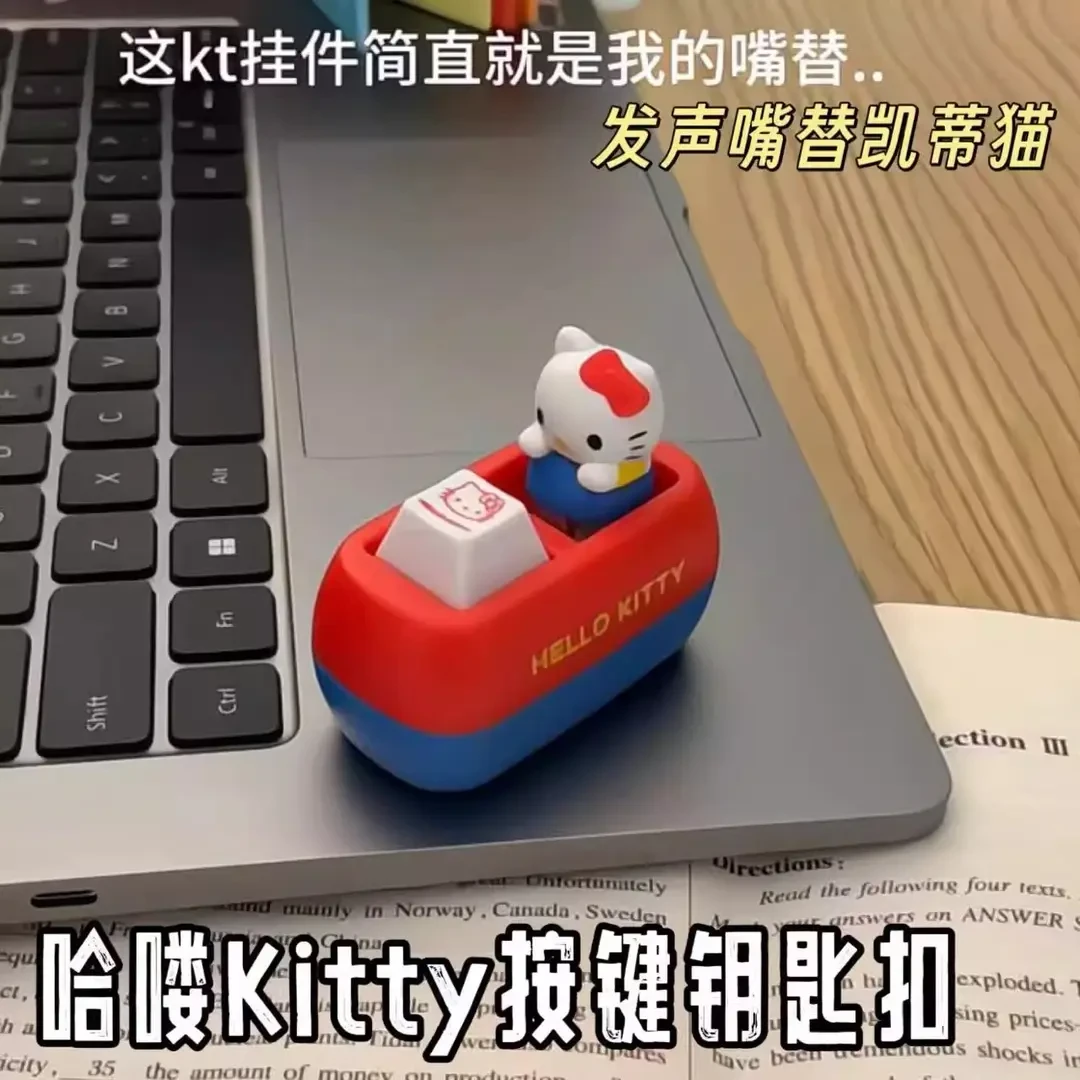 hellokitty周边挂件发声按键解压KT嘴替语音玩具可爱挂件趣味送友