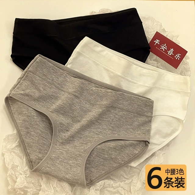 女士内裤女棉中腰2025新款少女生简约抗菌棉裆秋冬季三角短裤