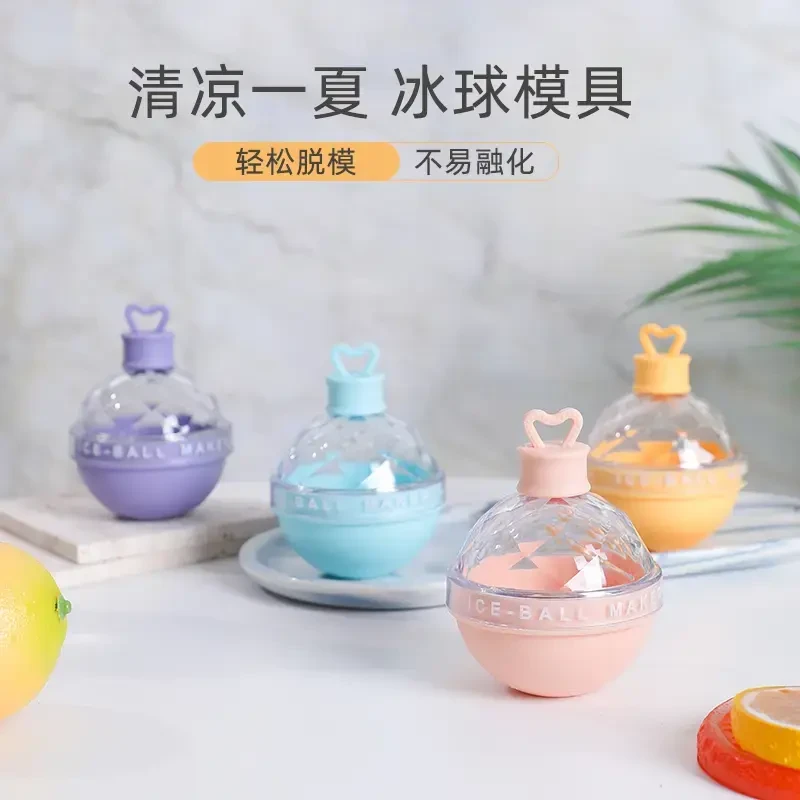 【夏日必备】冰块模具灯泡圆球大冰块冰格冰球家用制冰模具硅胶制
