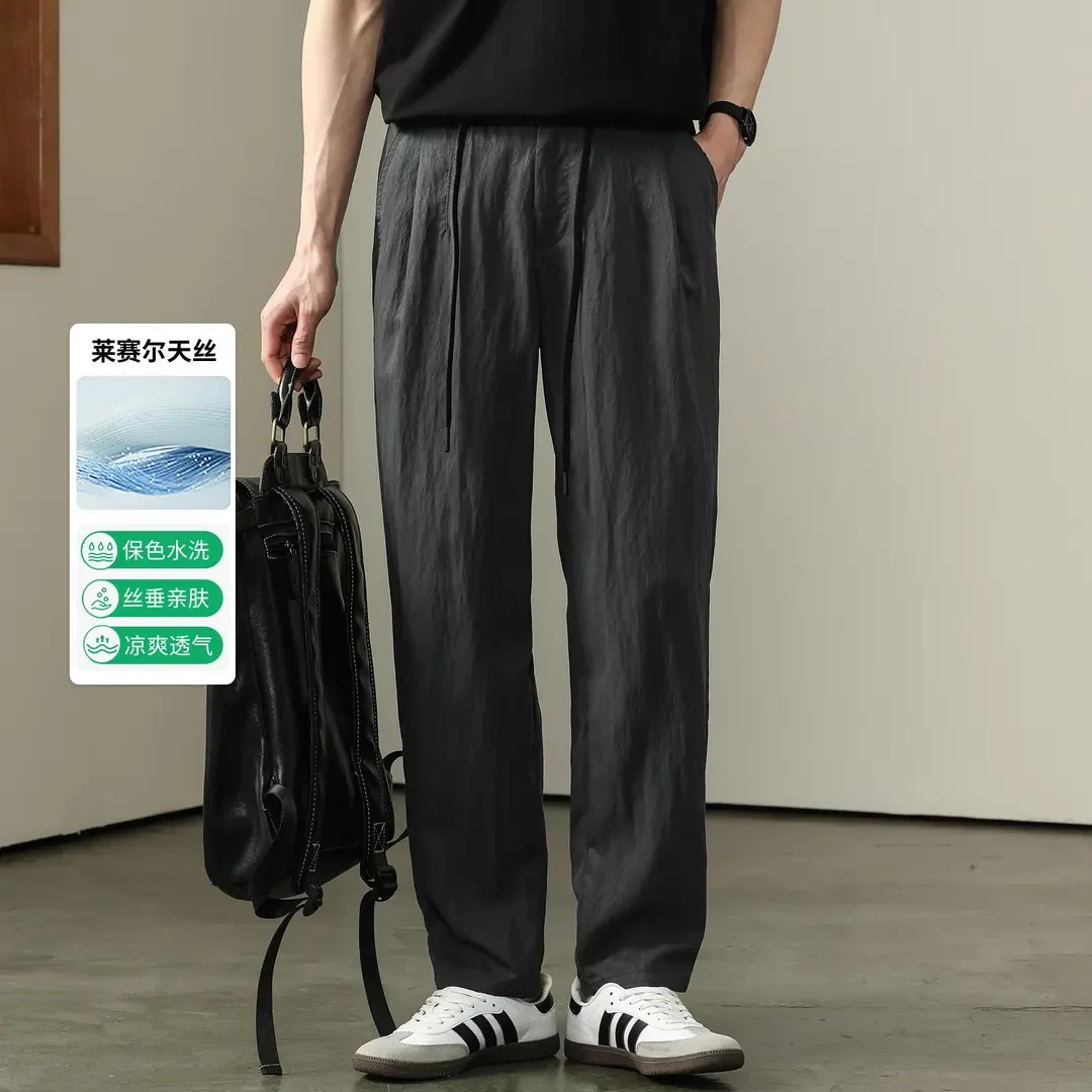 高级感微皱莱赛尔凉感休闲裤男士夏季直筒宽松舒适透气通勤长裤子