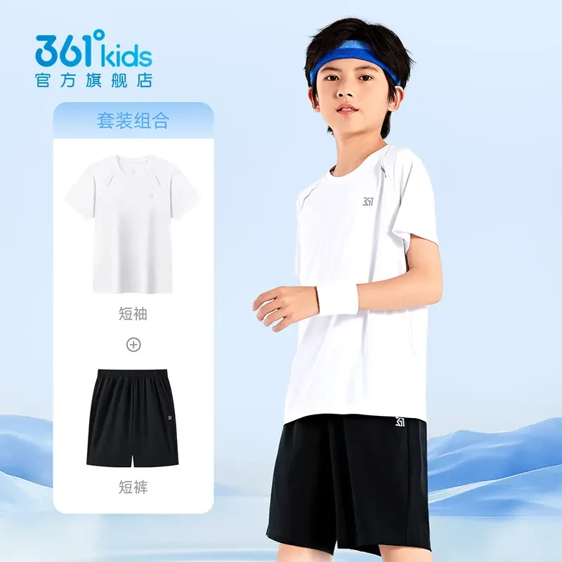 361°kids儿童男女童速干运动套装夏季透气凉感短袖短裤两件套