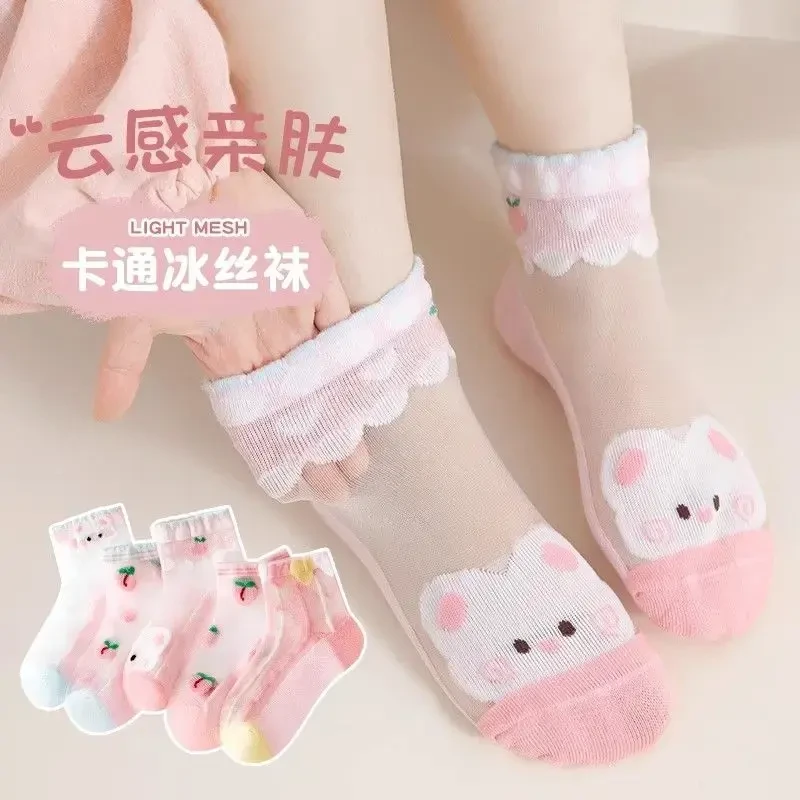 【新人五双】女童袜子夏季薄款儿童冰丝袜卡通舒适透气吸汗网眼短袜