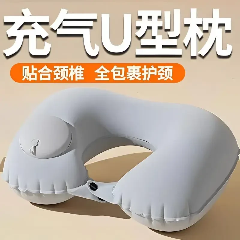 按压式充气枕u型枕头飞机头枕便携户外旅游可折叠护颈枕U型枕C034
