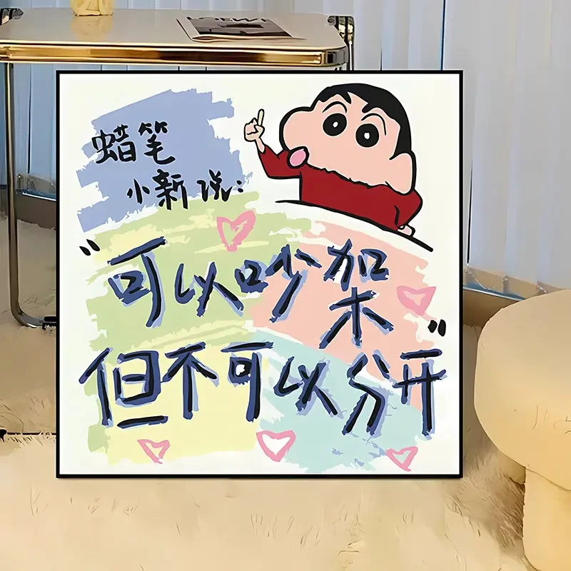 【奈奈】DIY小新油画生日手绘自绘情人节礼物送朋友驾车个人用品