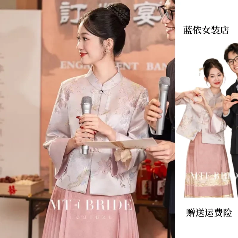 新中式婚服马面裙汉服套装2025春秋新款高级感超好看上衣订婚礼服