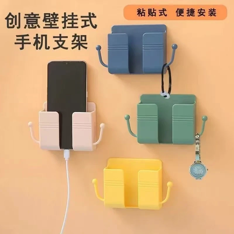 【一套4个】挂手机遥控器充电收纳盒加大背胶挂钩免打孔置物