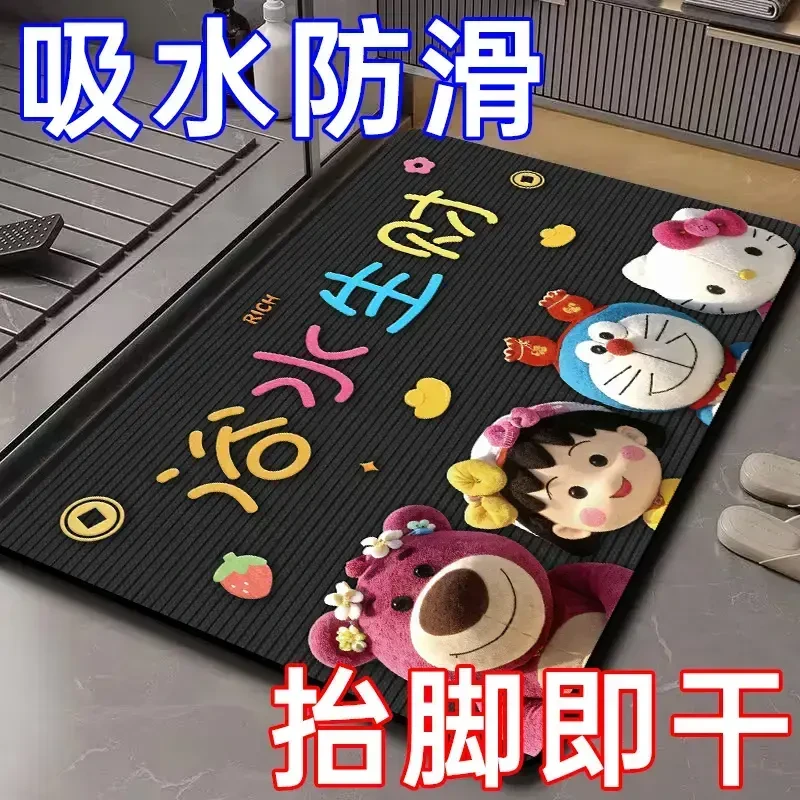 家用耐脏草莓熊硅藻泥吸水垫卫生间淋浴房浴室门口垫防滑地垫子