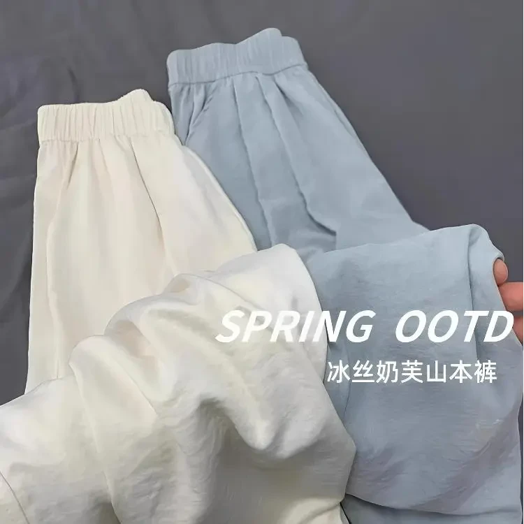 大码300斤冰丝奶芙山本裤女夏季薄款2025新款宽松慵懒遛弯阔腿裤