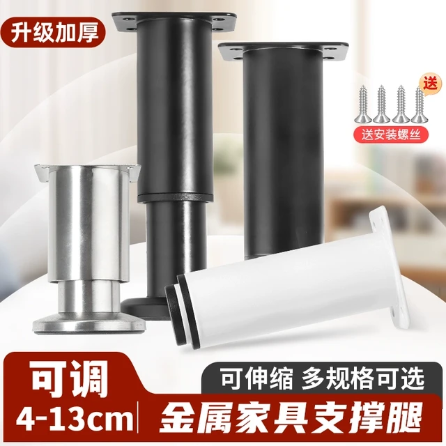 茶几沙发脚家具伸缩柜脚床腿桌腿电视柜支撑柱加增高可调节支撑脚