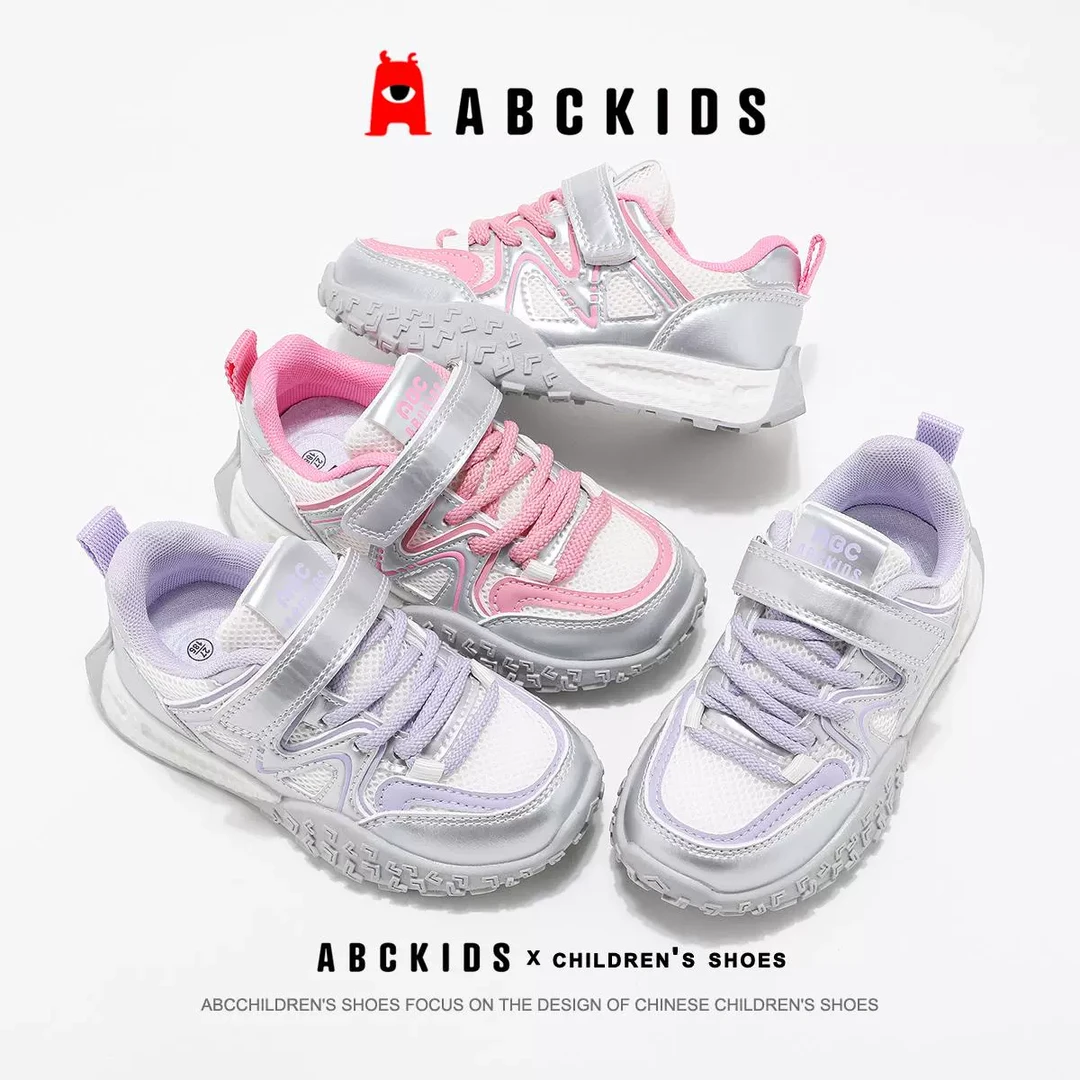 Abckids【达舅】男女童运动鞋2025新款时尚轻便休闲鞋SY513603070AX