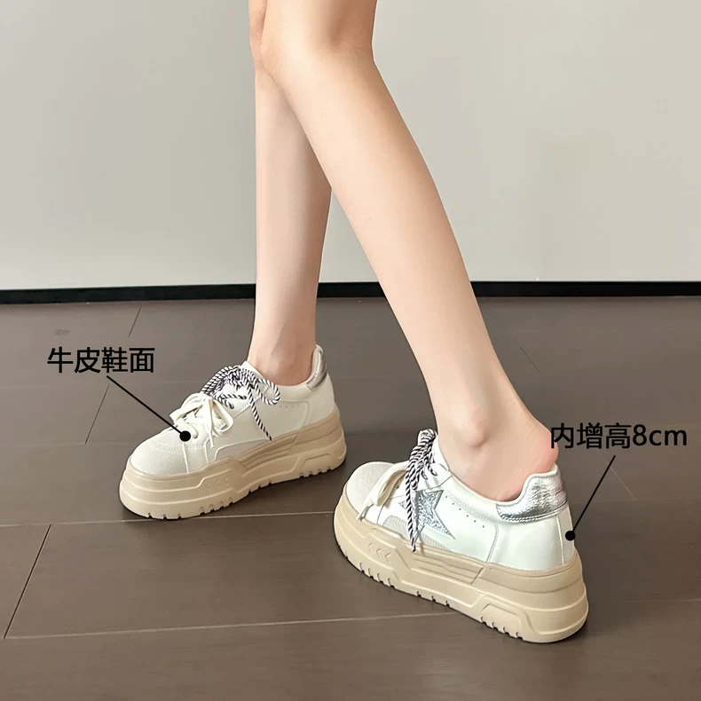 牛皮版内增高8cm厚底小个子德训鞋女百搭松糕鞋子网红超火板鞋女