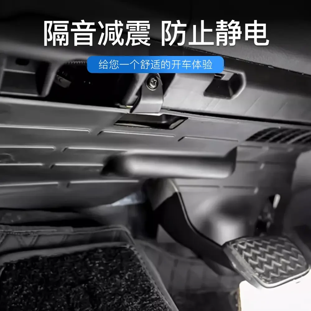 赛那格瑞维亚主驾驶下方防踢隔音护板防止踢到线束塞纳专车专用