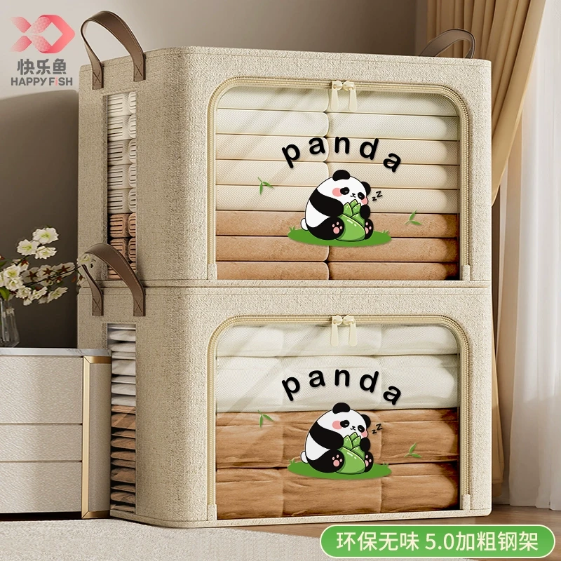 天山棉麻衣服收纳箱婴儿专用衣柜衣物整理盒储物筐家用折叠百纳箱