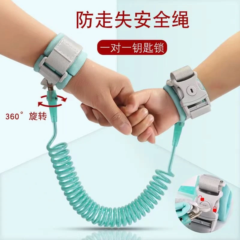 防走失带牵引绳防丢儿童安全绳手环链宝宝防丢失小孩溜娃神器