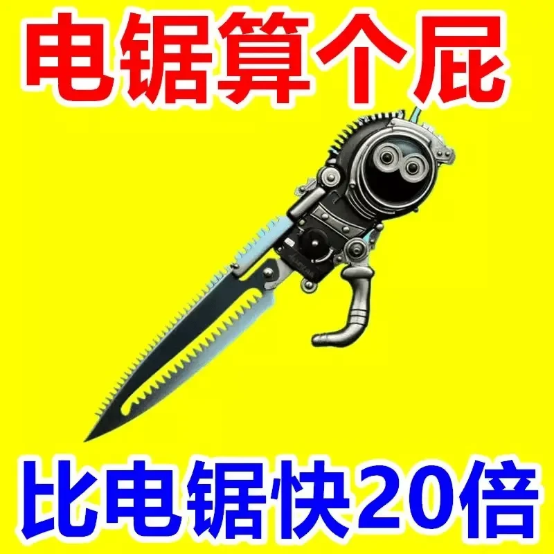 【抢购中】日本锯子木工手锯园林锯树枝细齿锯木小钢锯伐木鸡尾锯